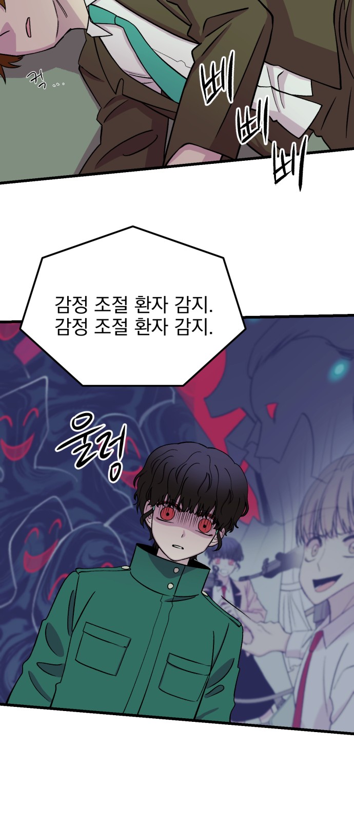 76 페이지