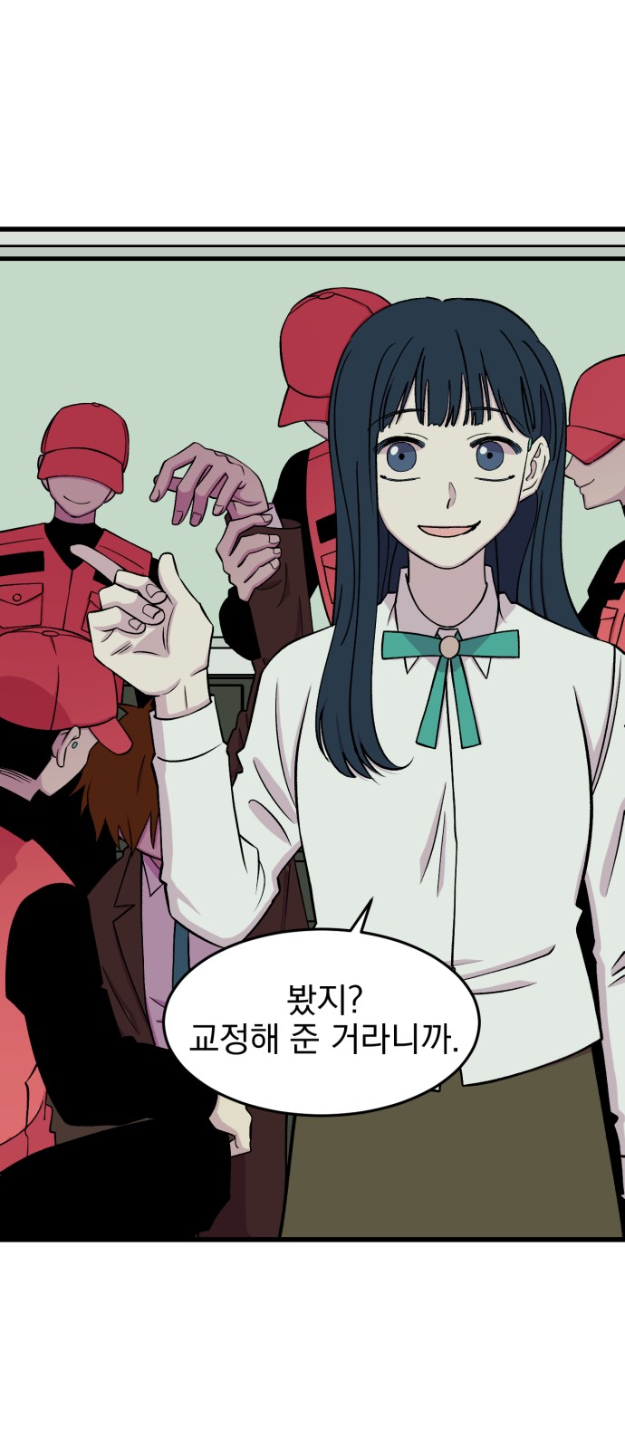 77 페이지