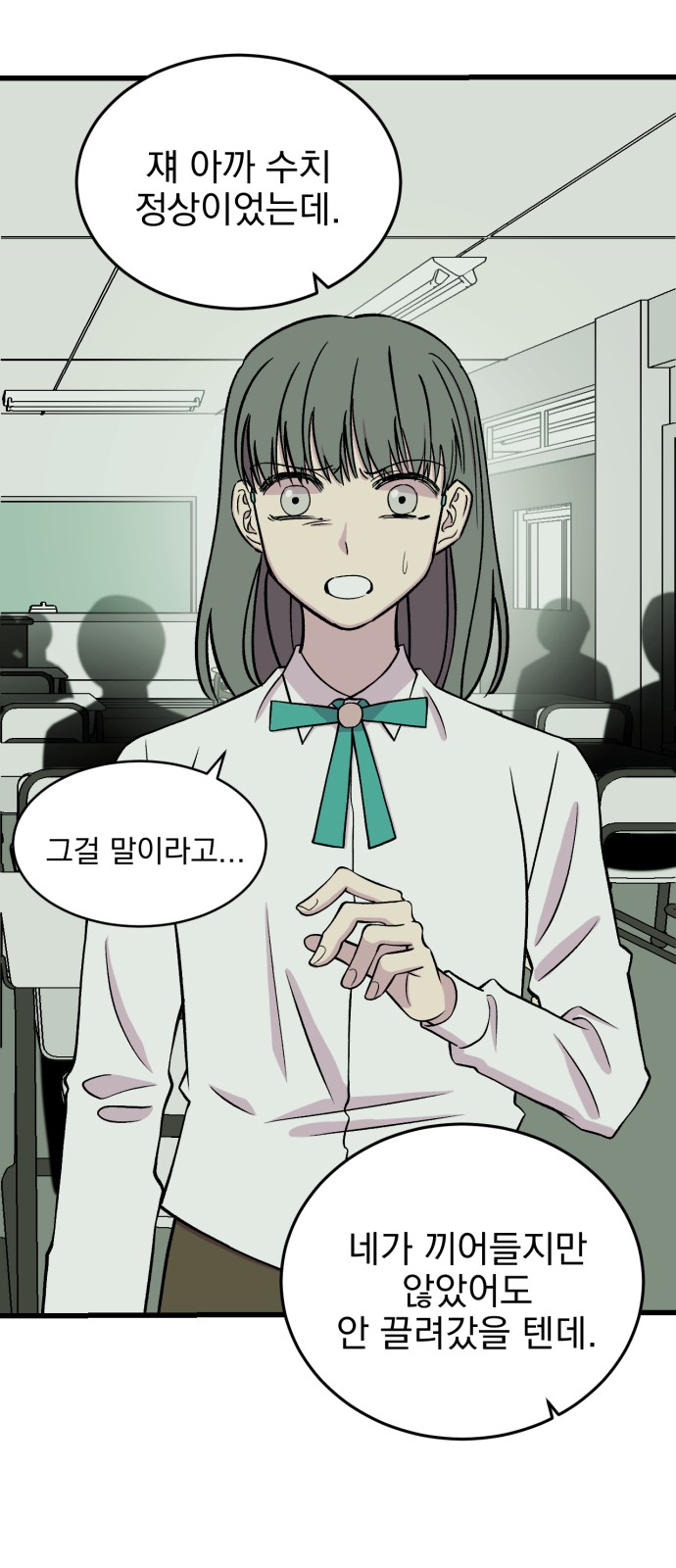 78 페이지