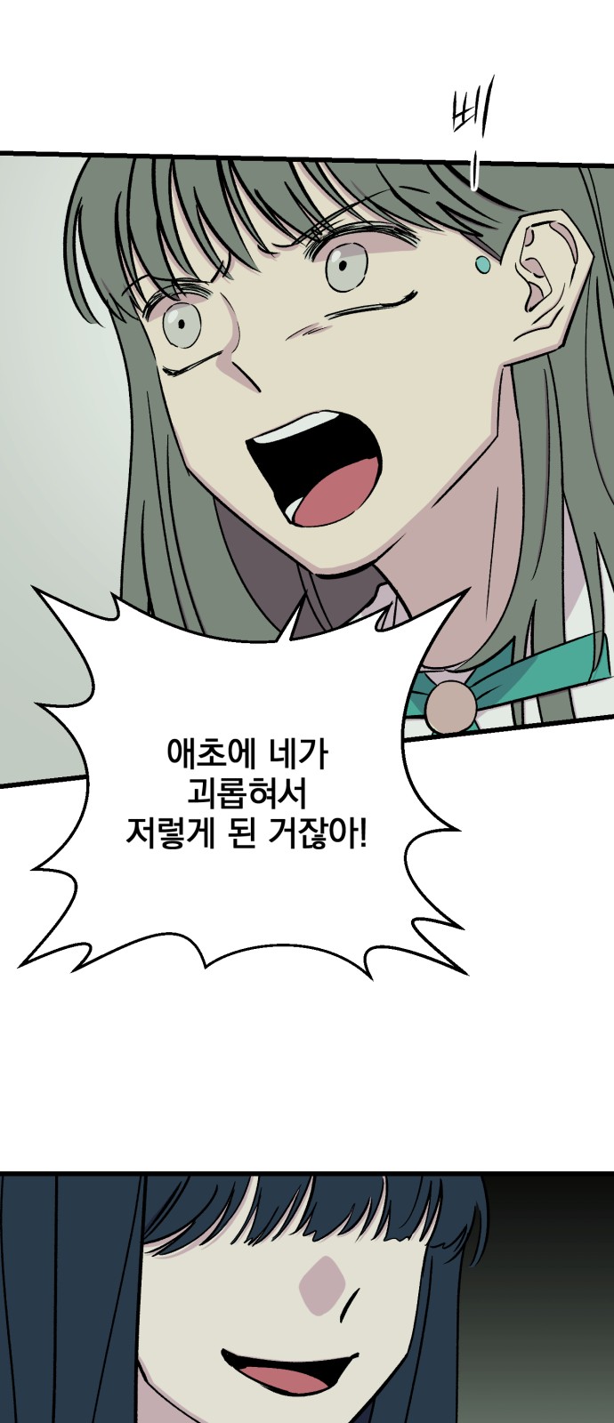 79 페이지