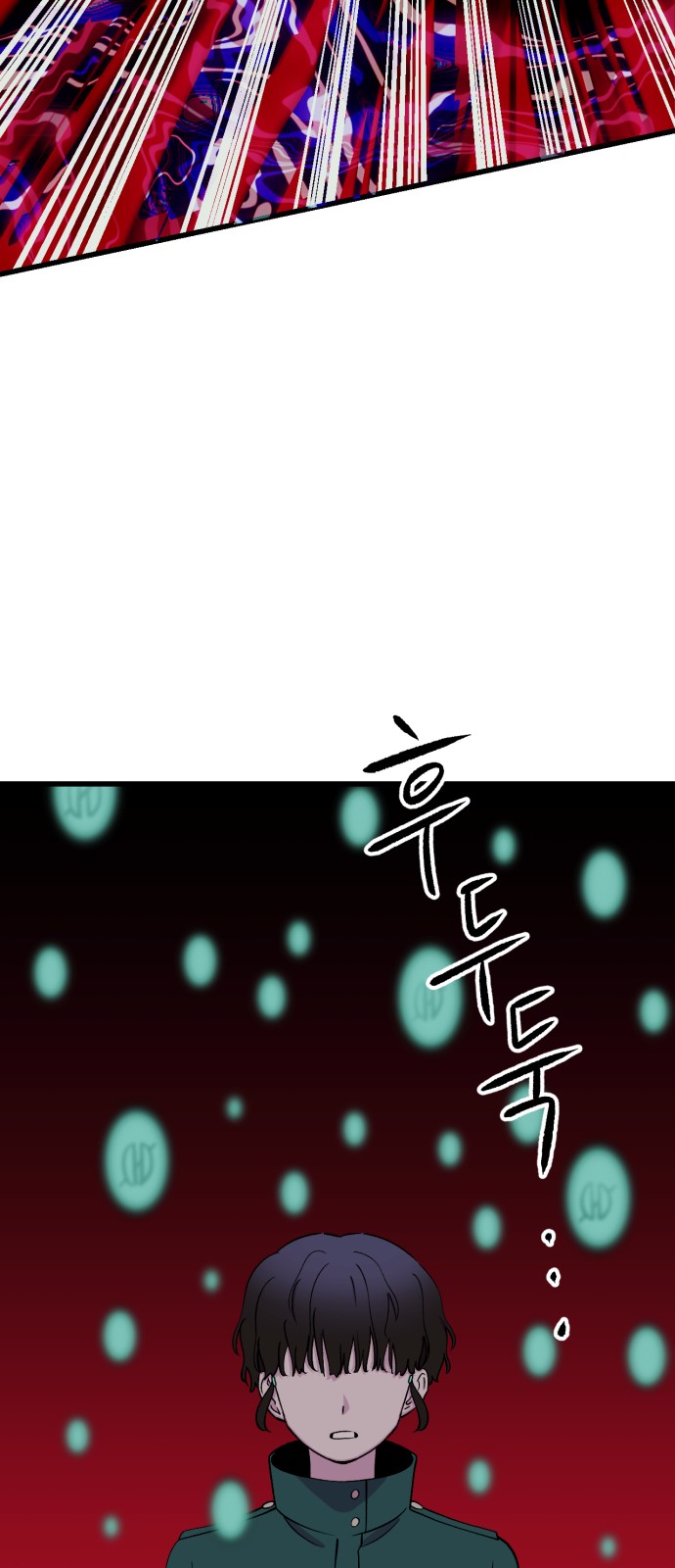 83 페이지