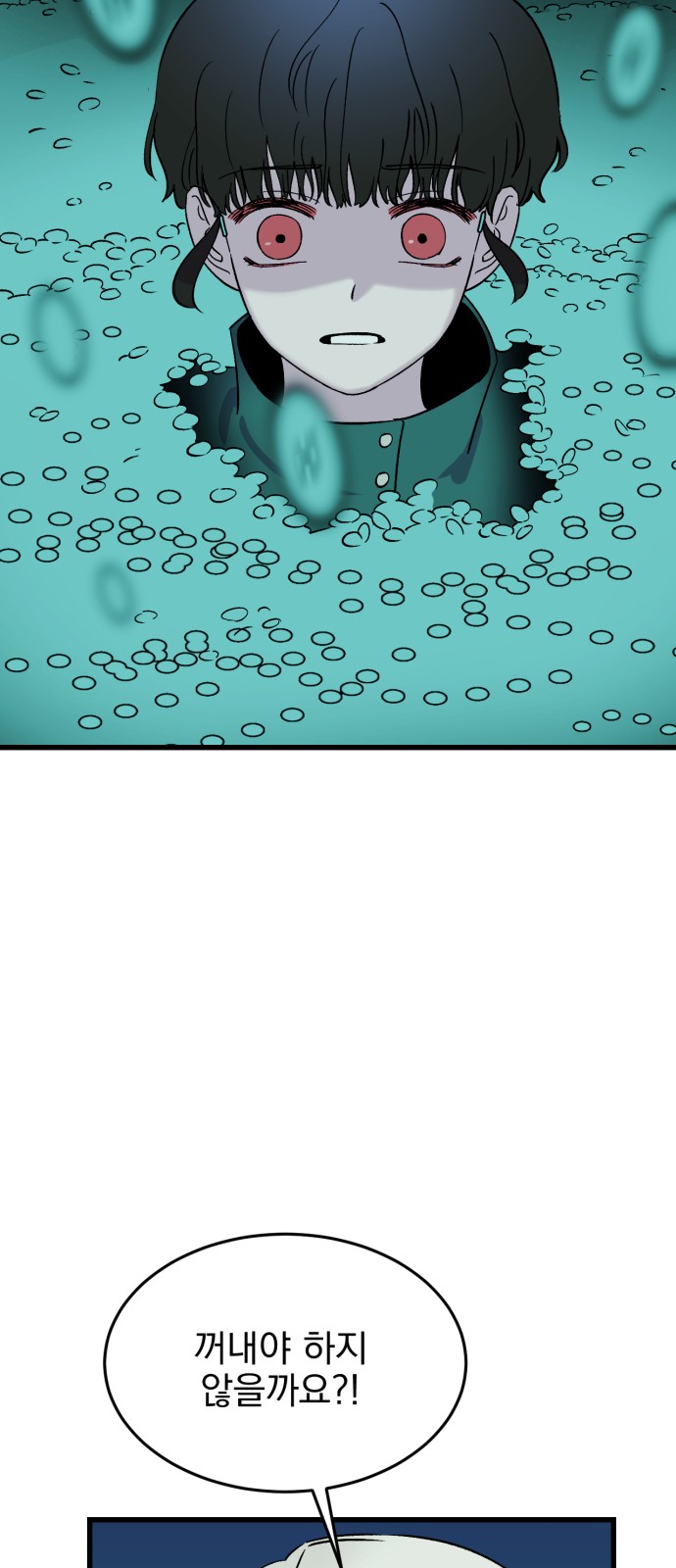 85 페이지