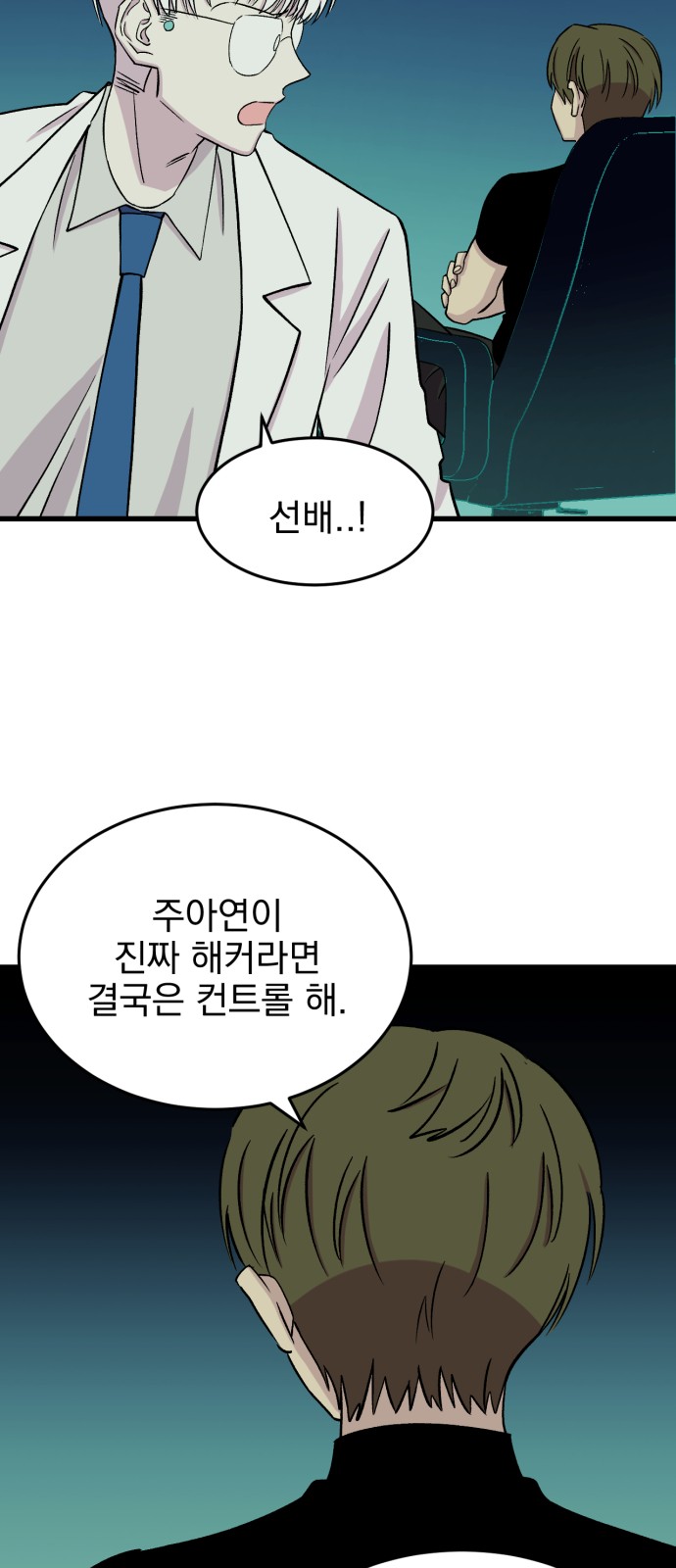 87 페이지