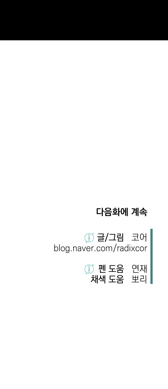 93 페이지