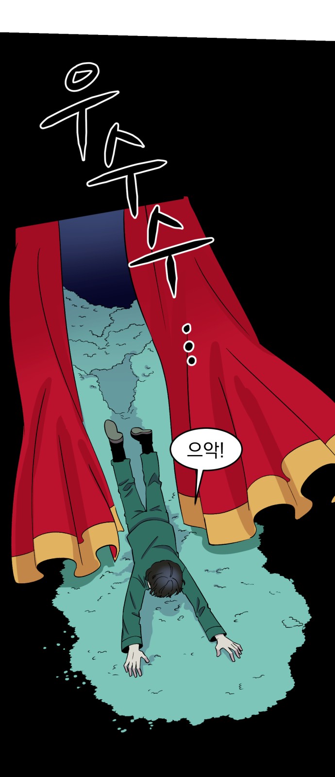 11 페이지