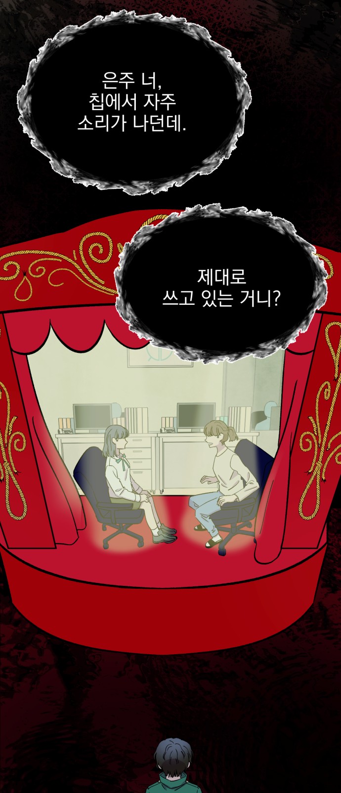 15 페이지