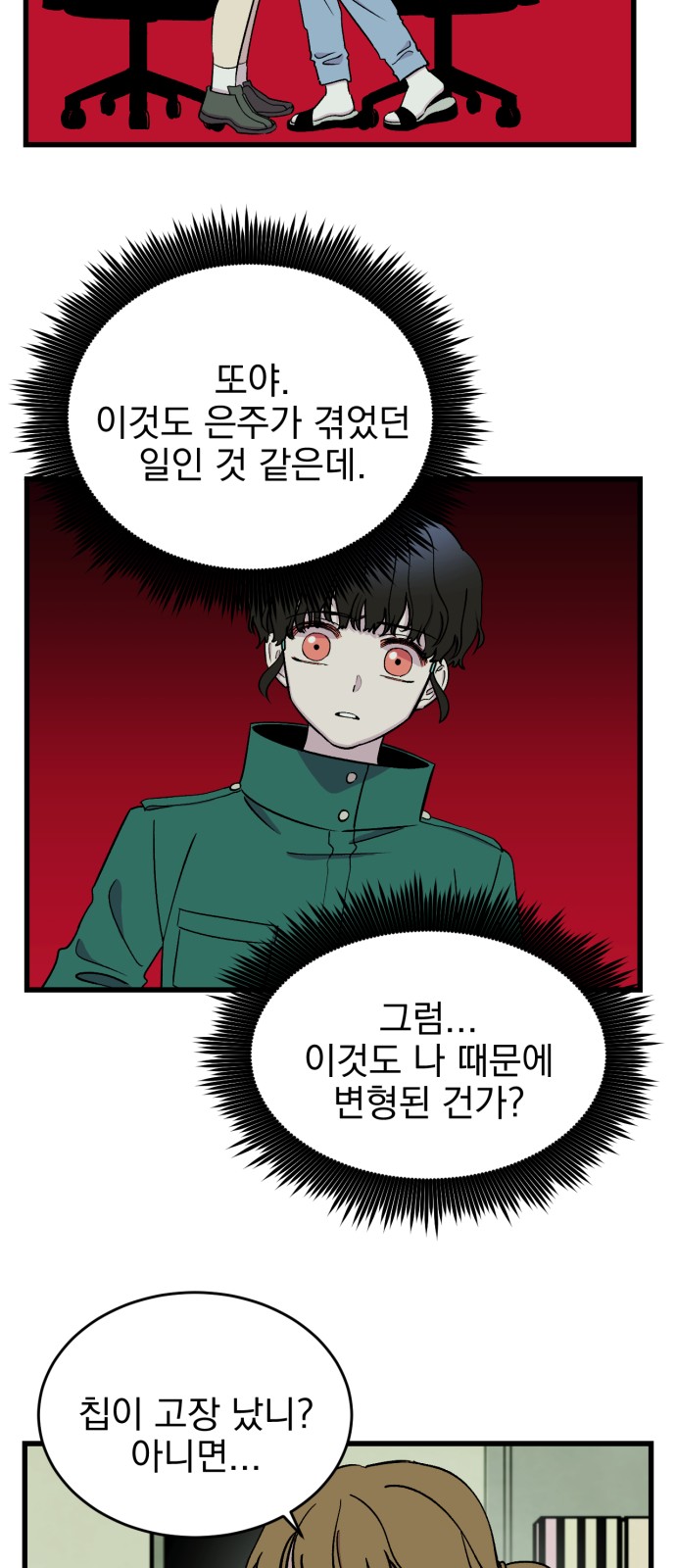 17 페이지