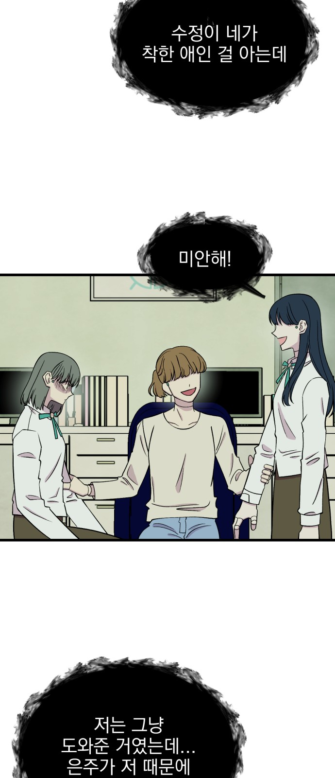 26 페이지