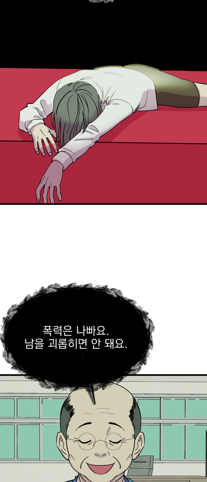 40 페이지