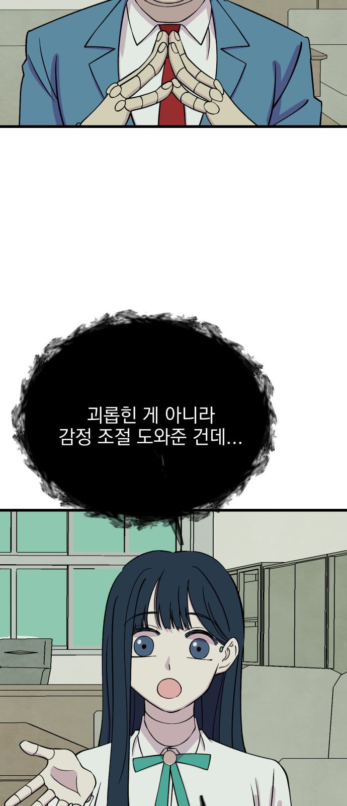 41 페이지