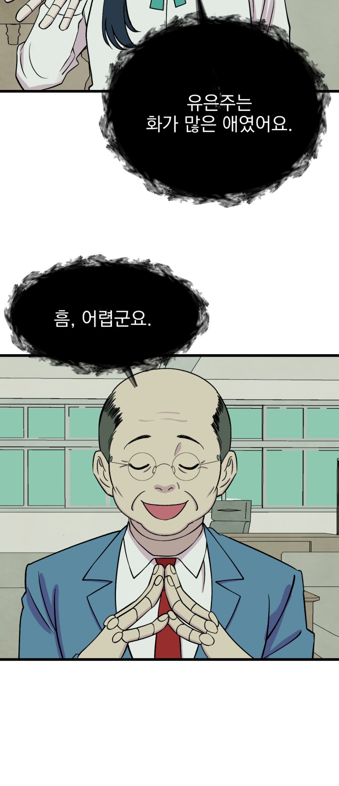 42 페이지