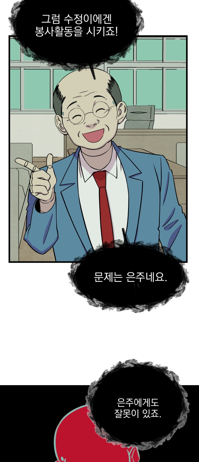 44 페이지