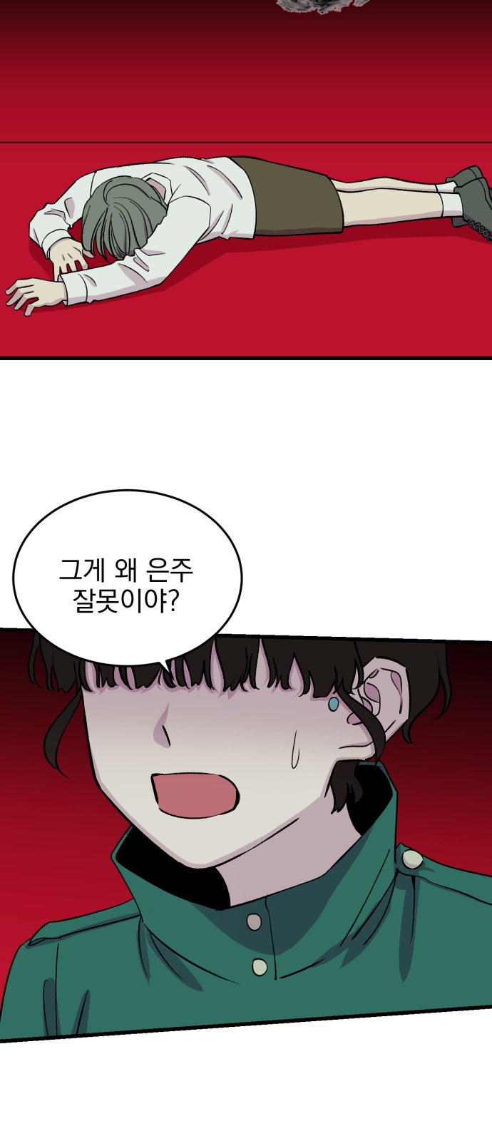 46 페이지