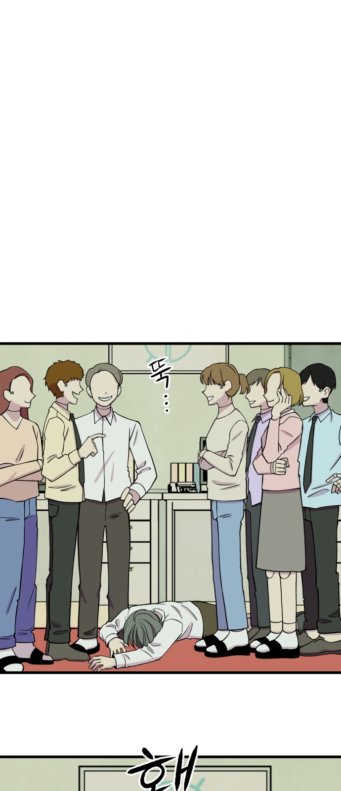 47 페이지