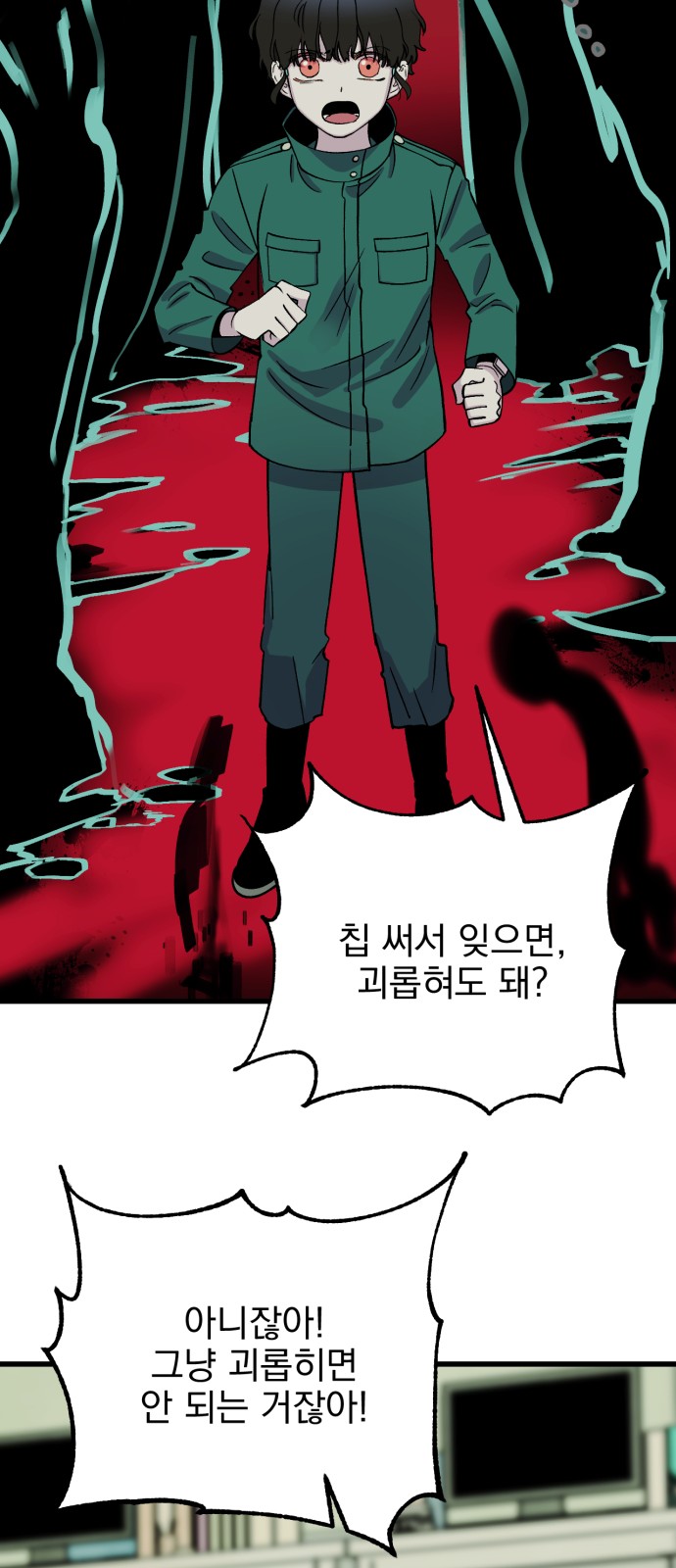 49 페이지