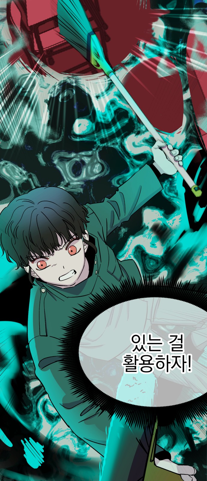 60 페이지