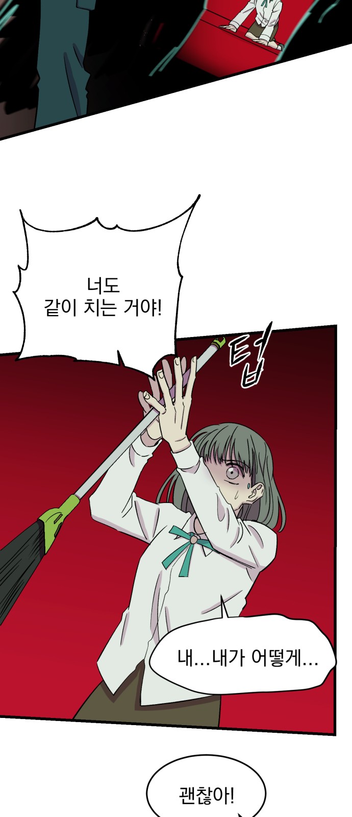 63 페이지