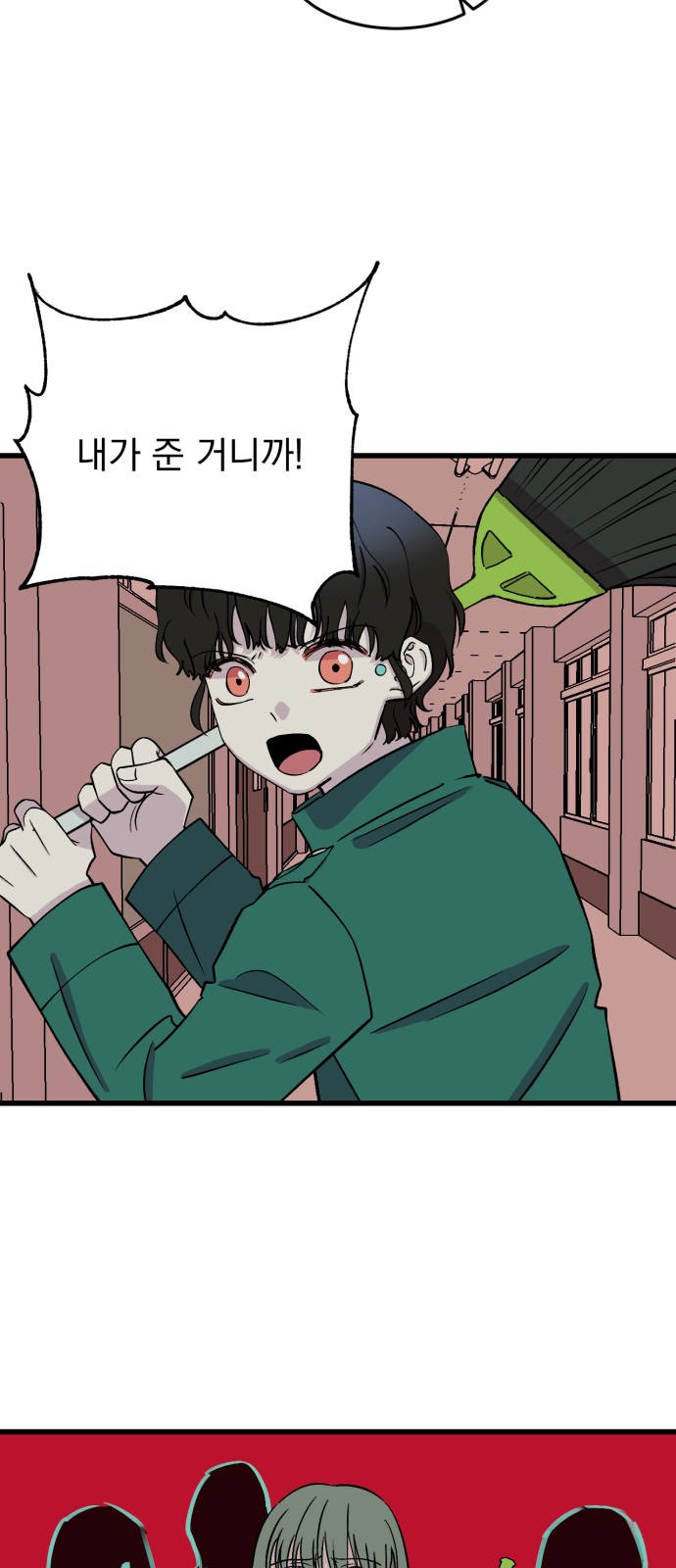 64 페이지
