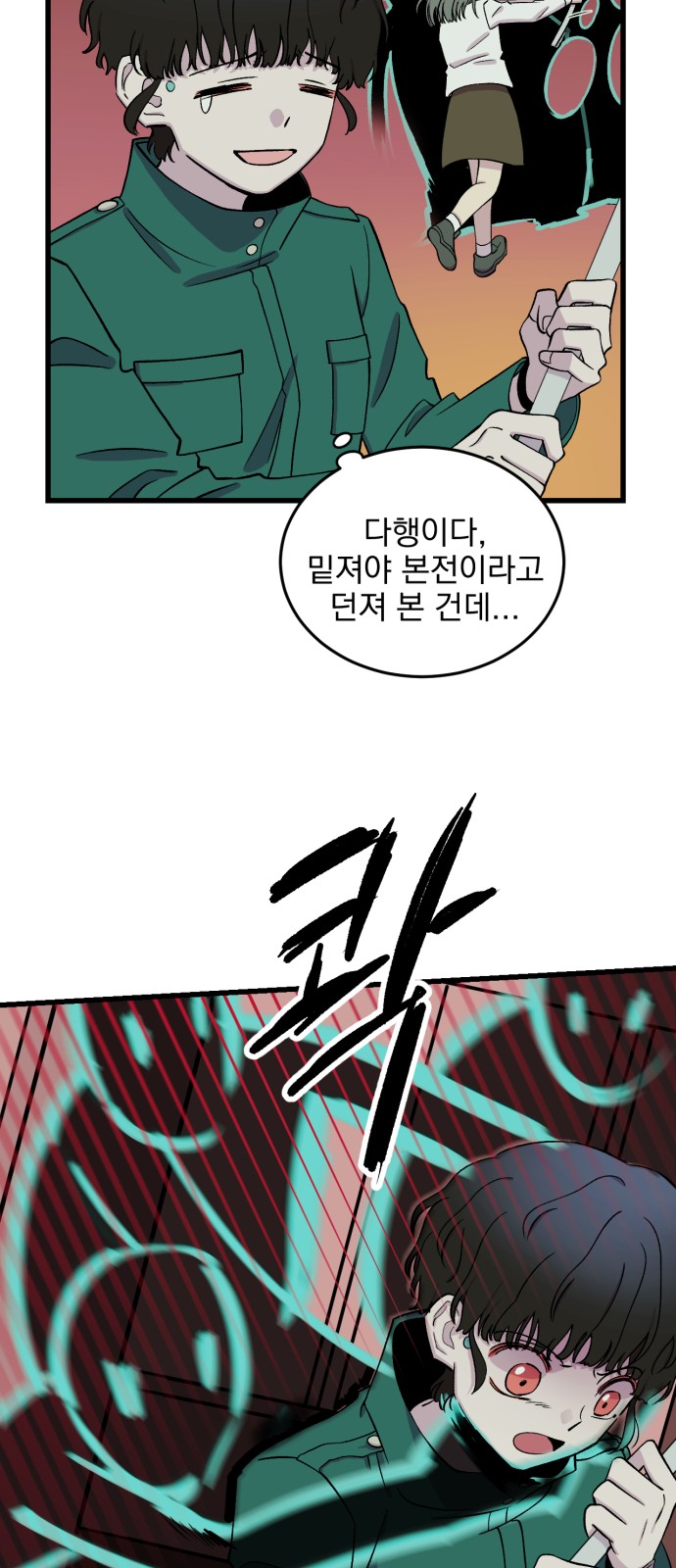 66 페이지