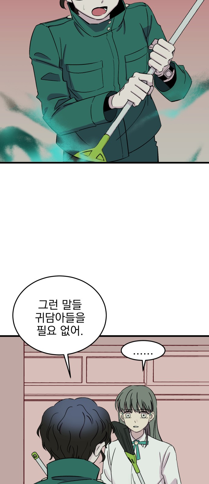74 페이지
