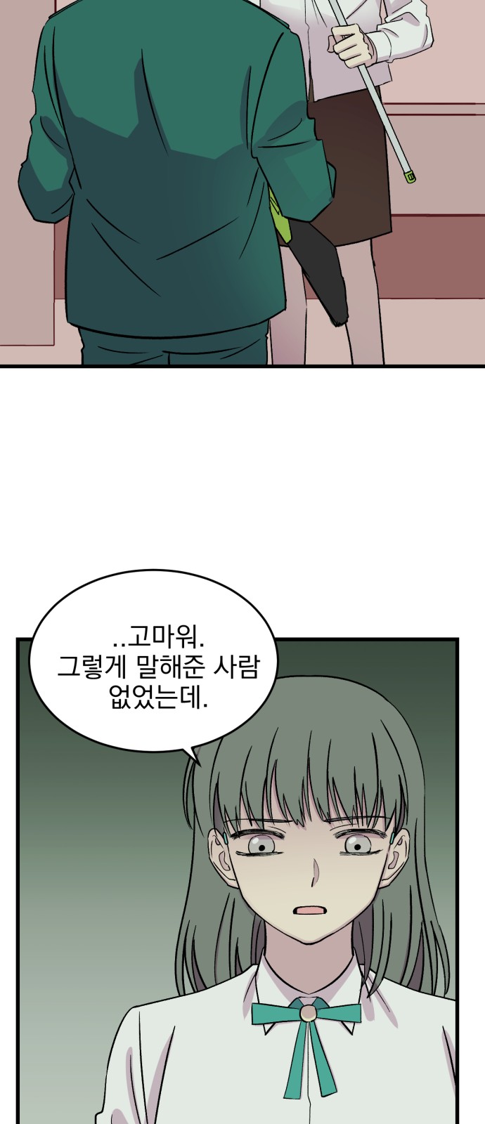 75 페이지