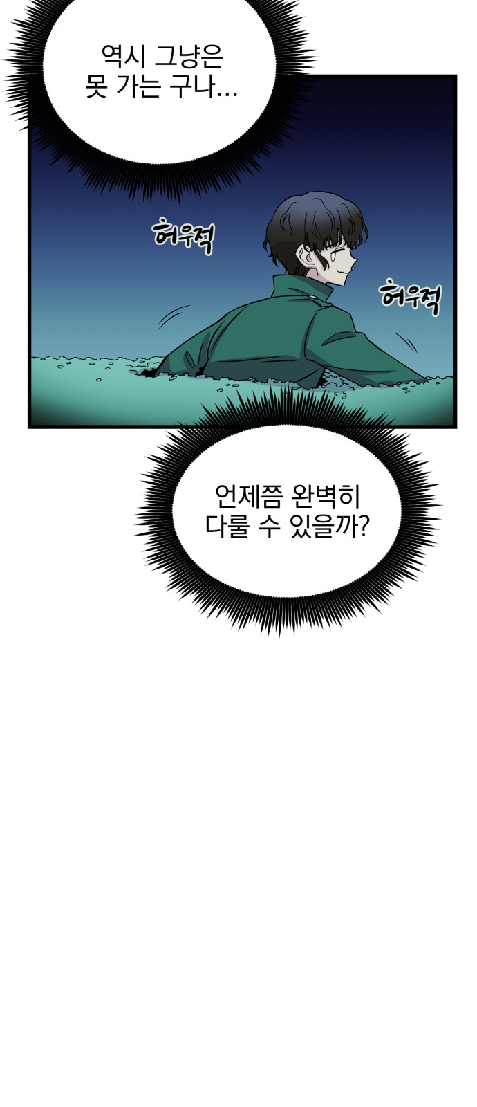 8 페이지