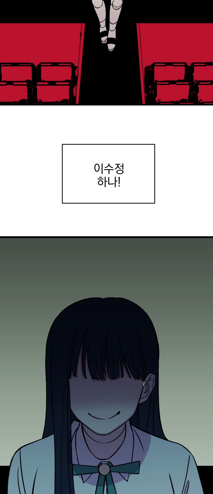 81 페이지