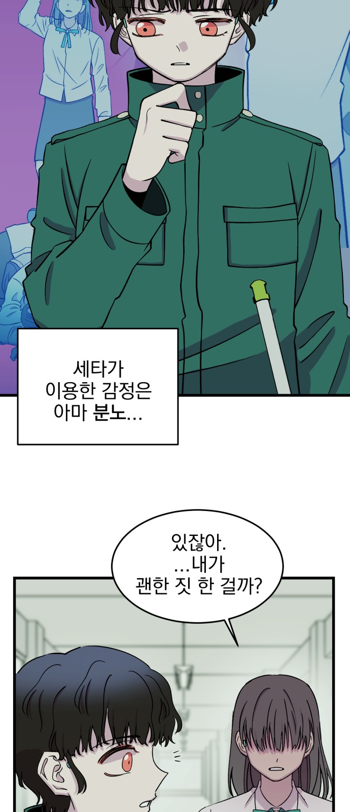 11 페이지