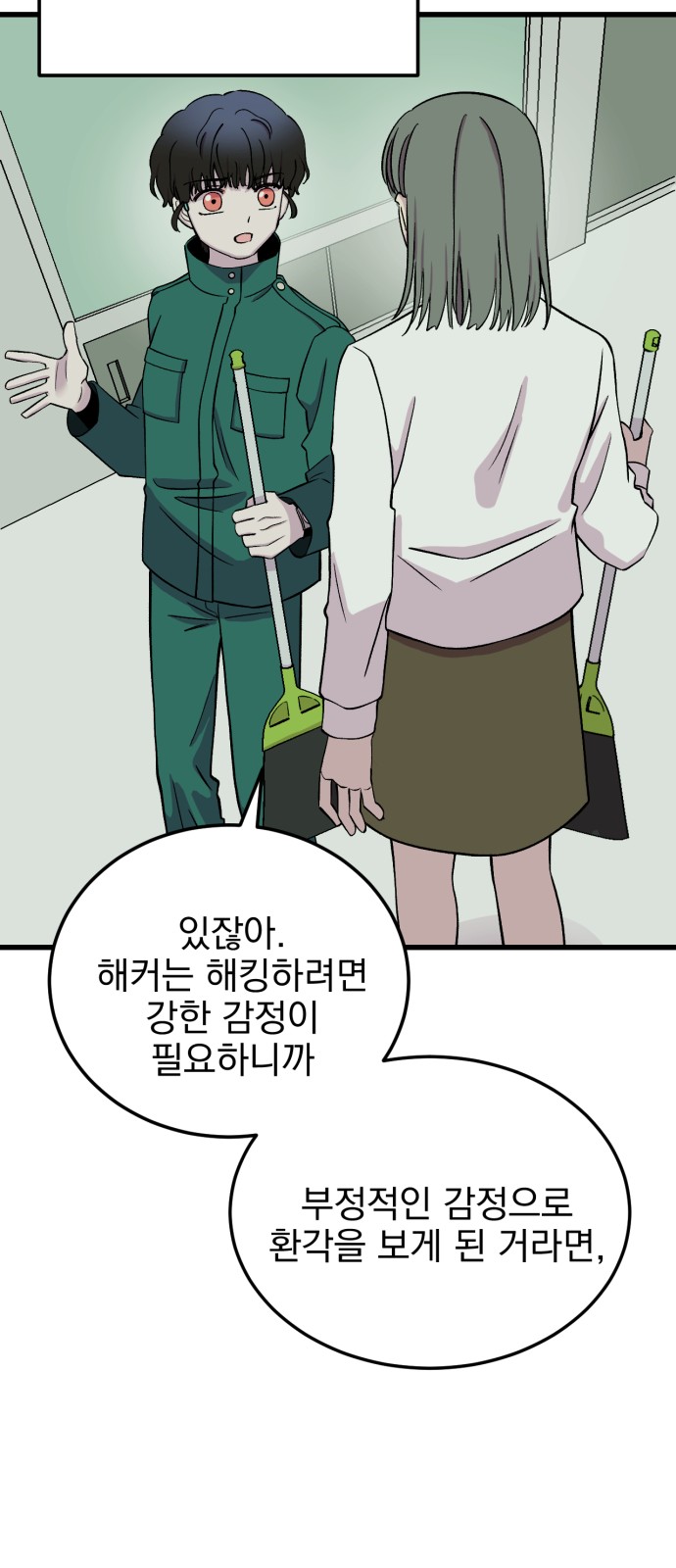19 페이지