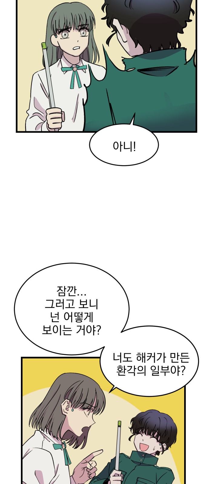 22 페이지