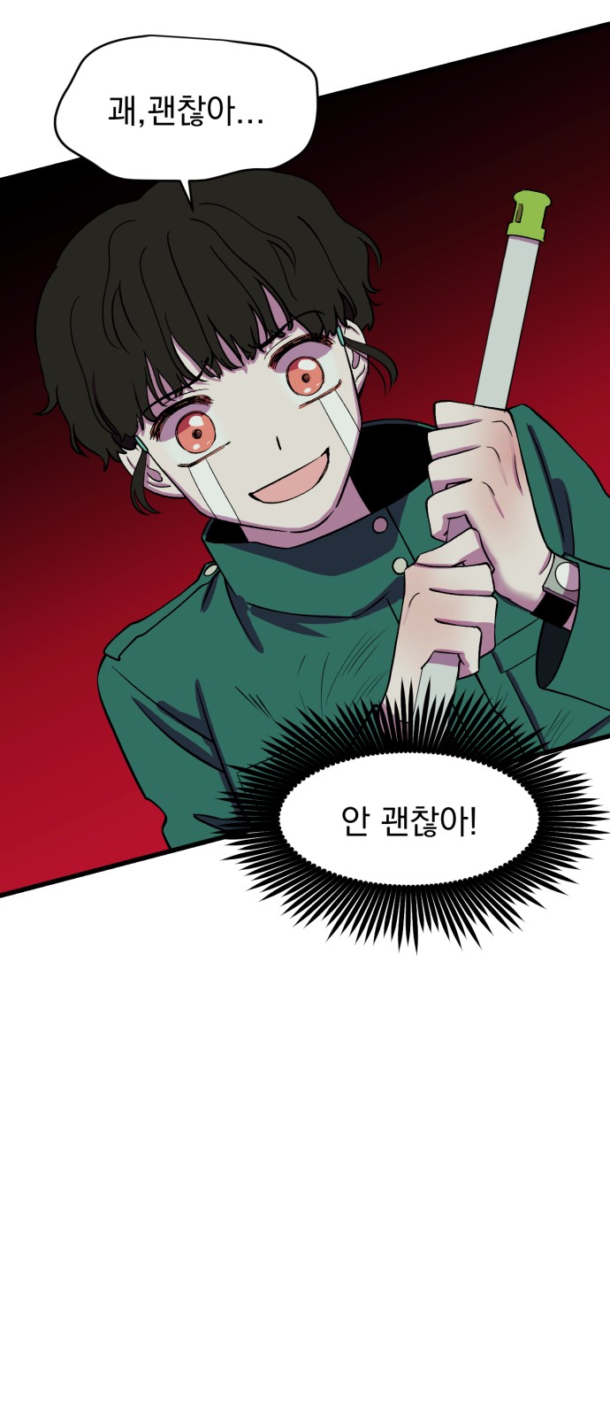 35 페이지