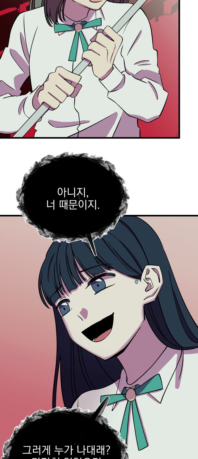 38 페이지