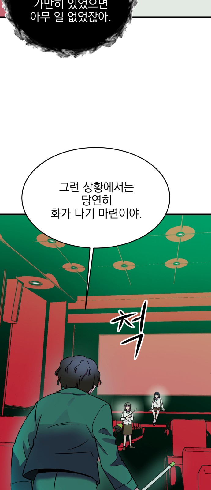 39 페이지