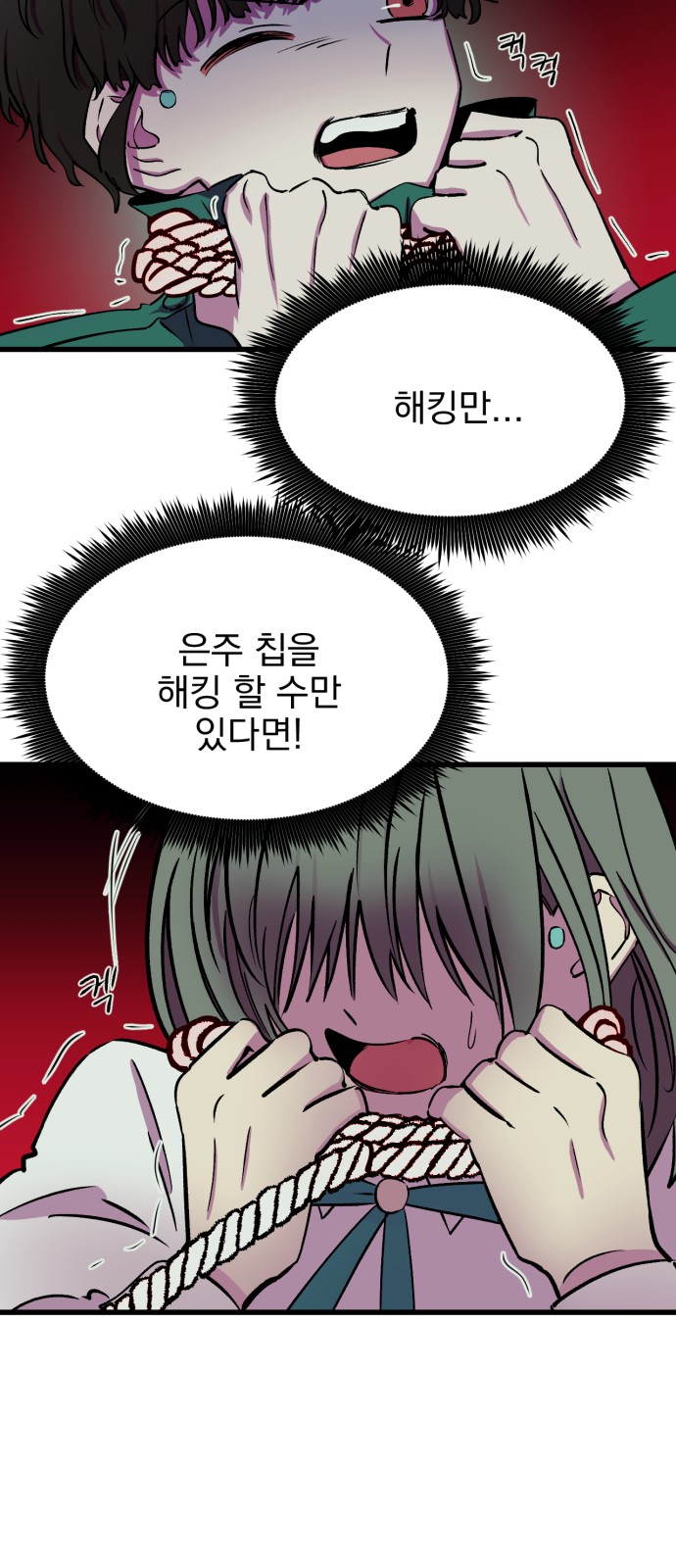 48 페이지