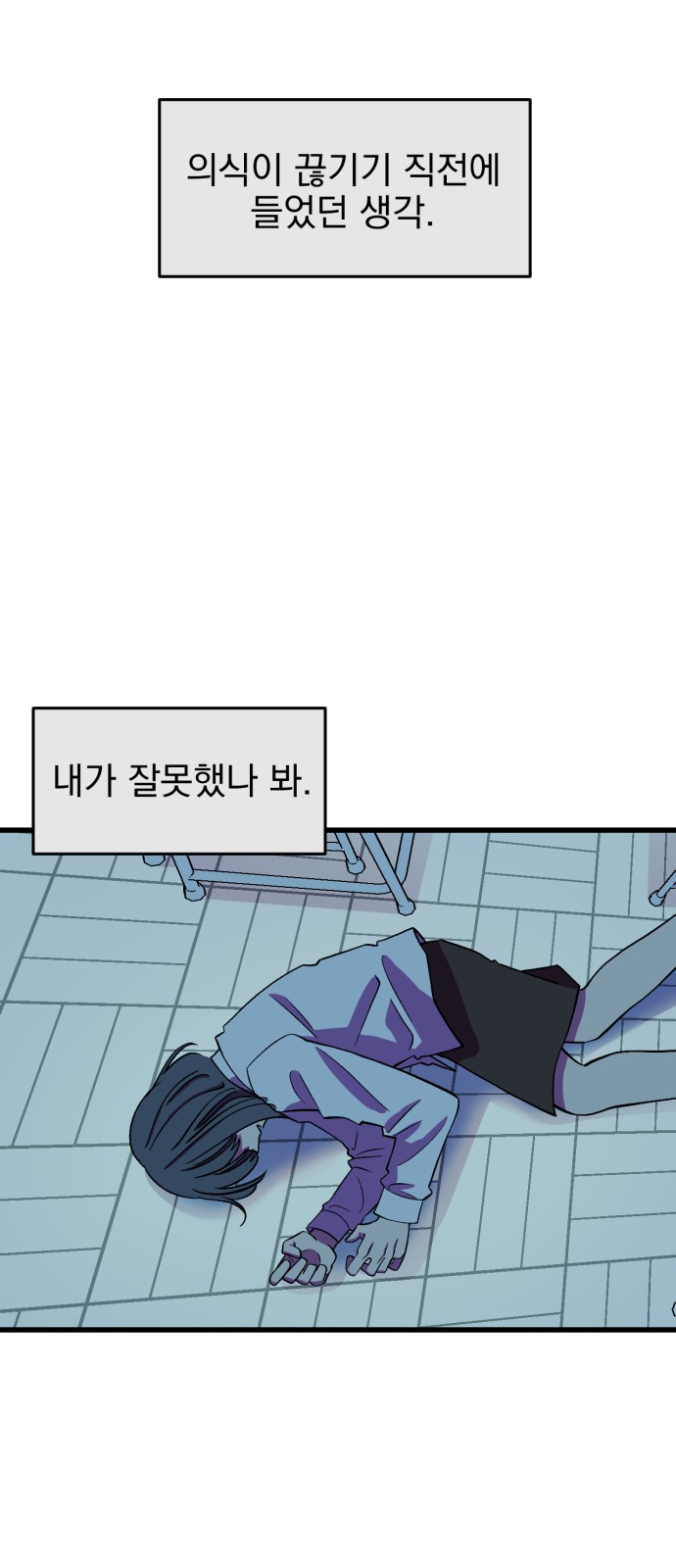 52 페이지