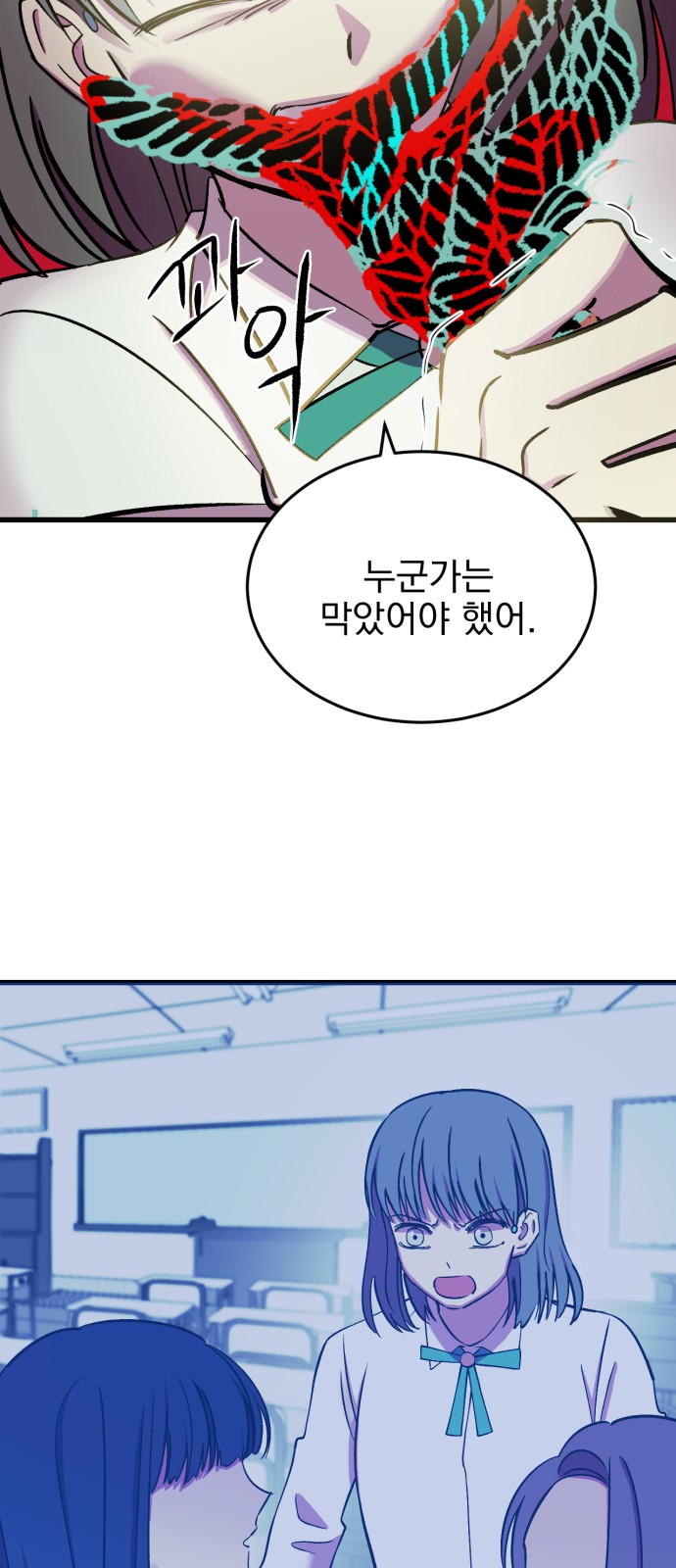 69 페이지