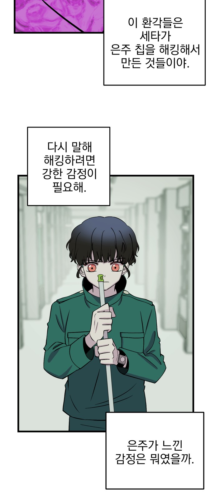 9 페이지