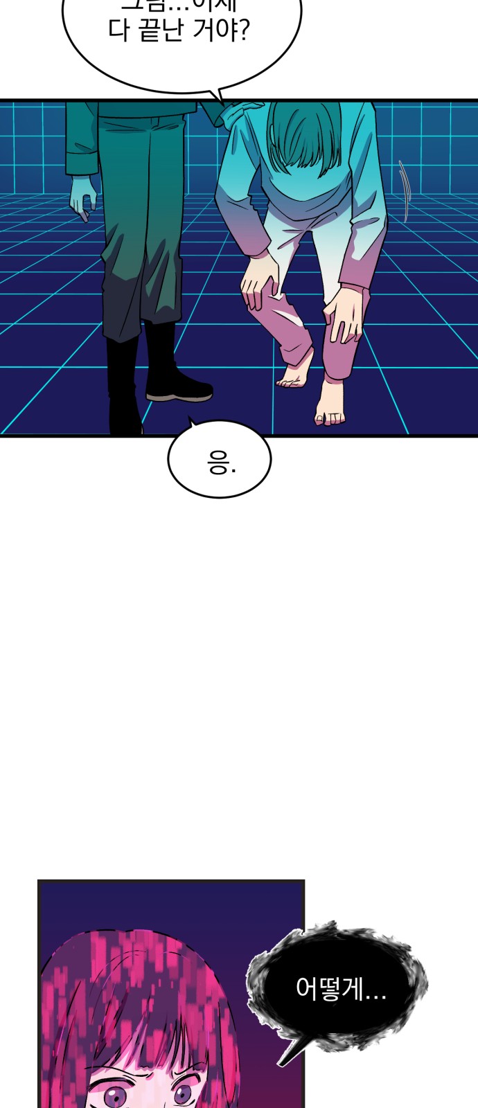 20 페이지