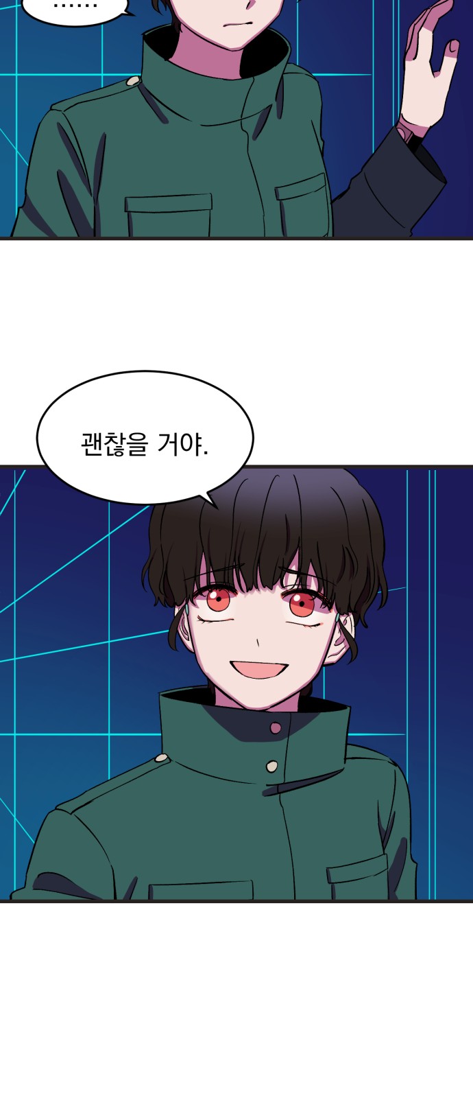 35 페이지