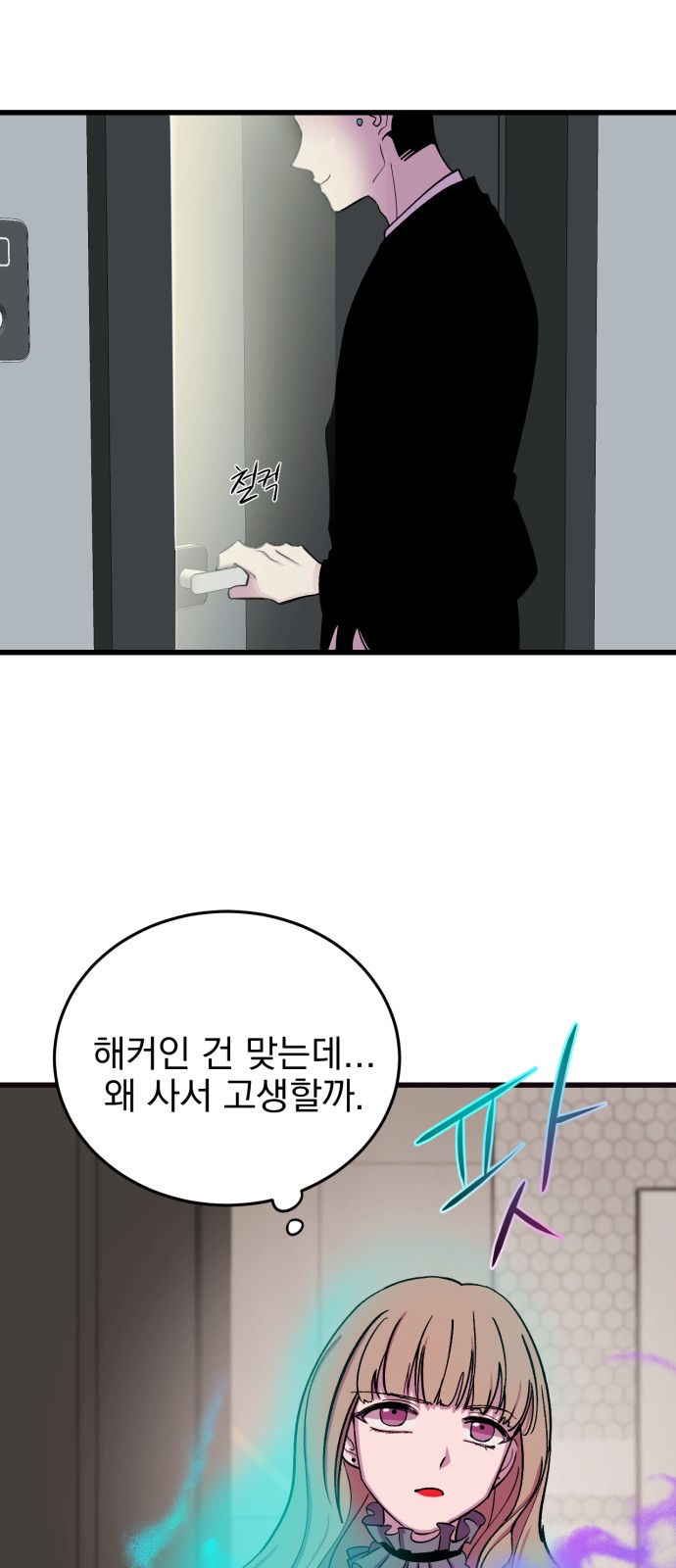 47 페이지