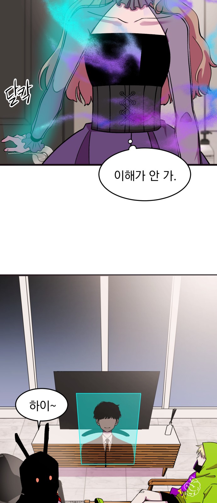 48 페이지