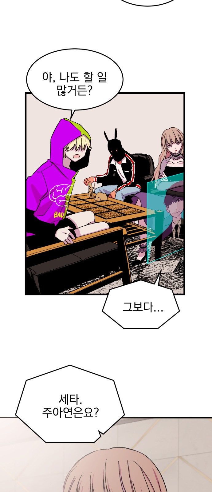 51 페이지