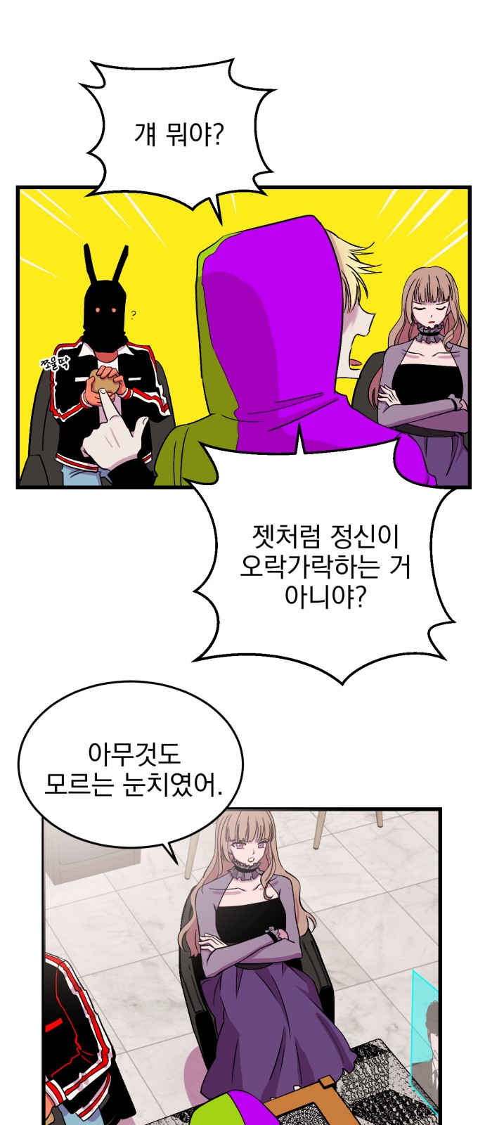 54 페이지