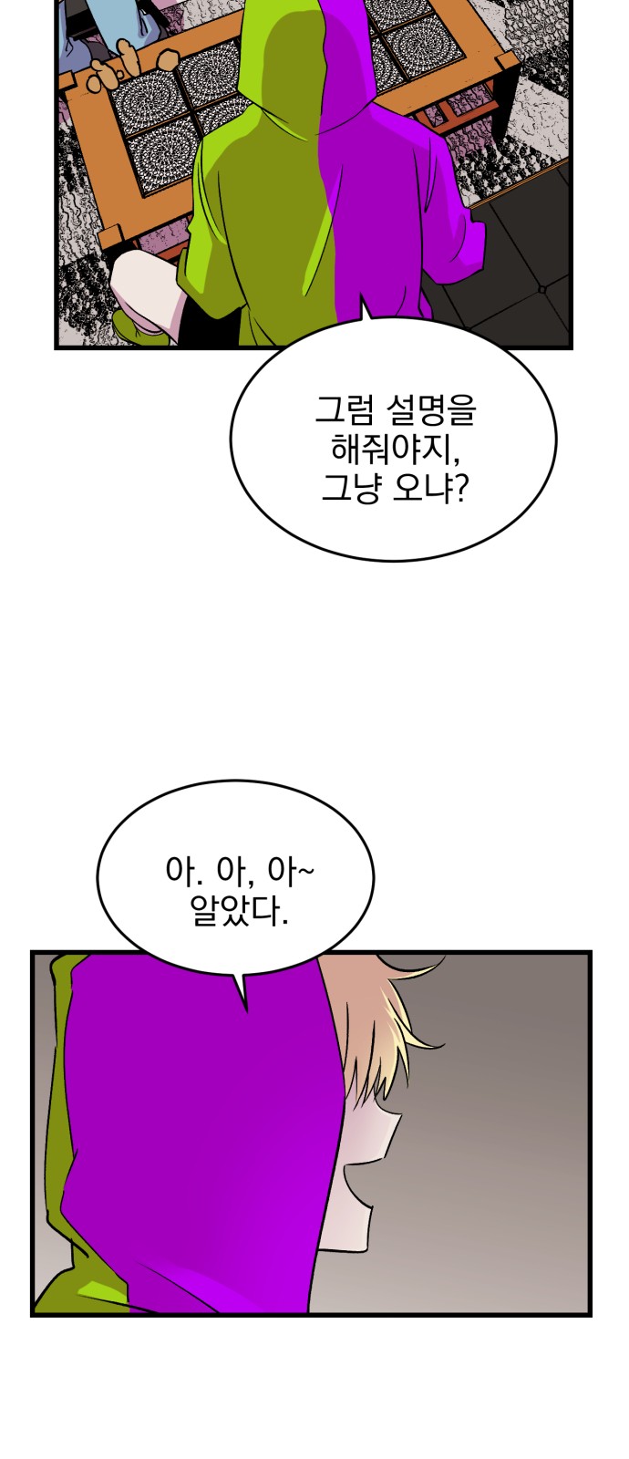 55 페이지