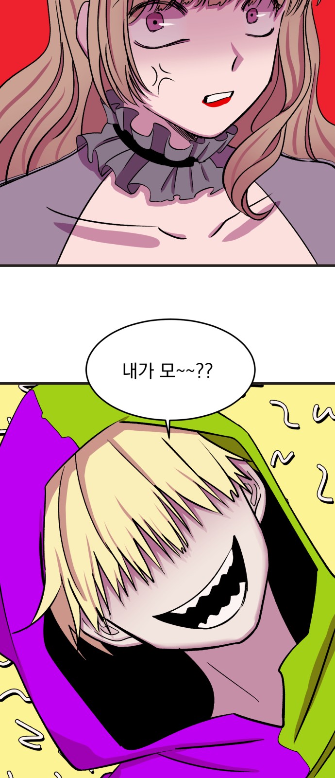 58 페이지