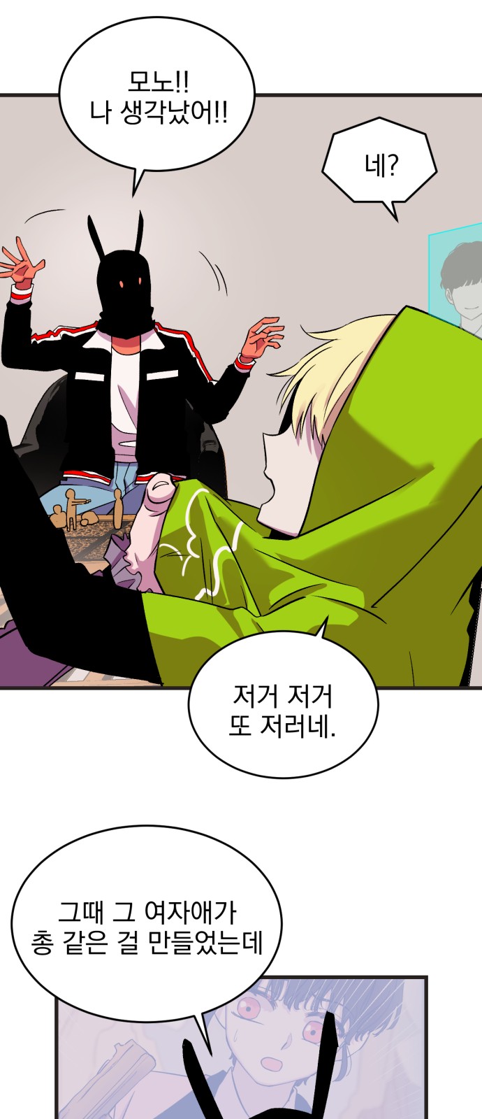 60 페이지