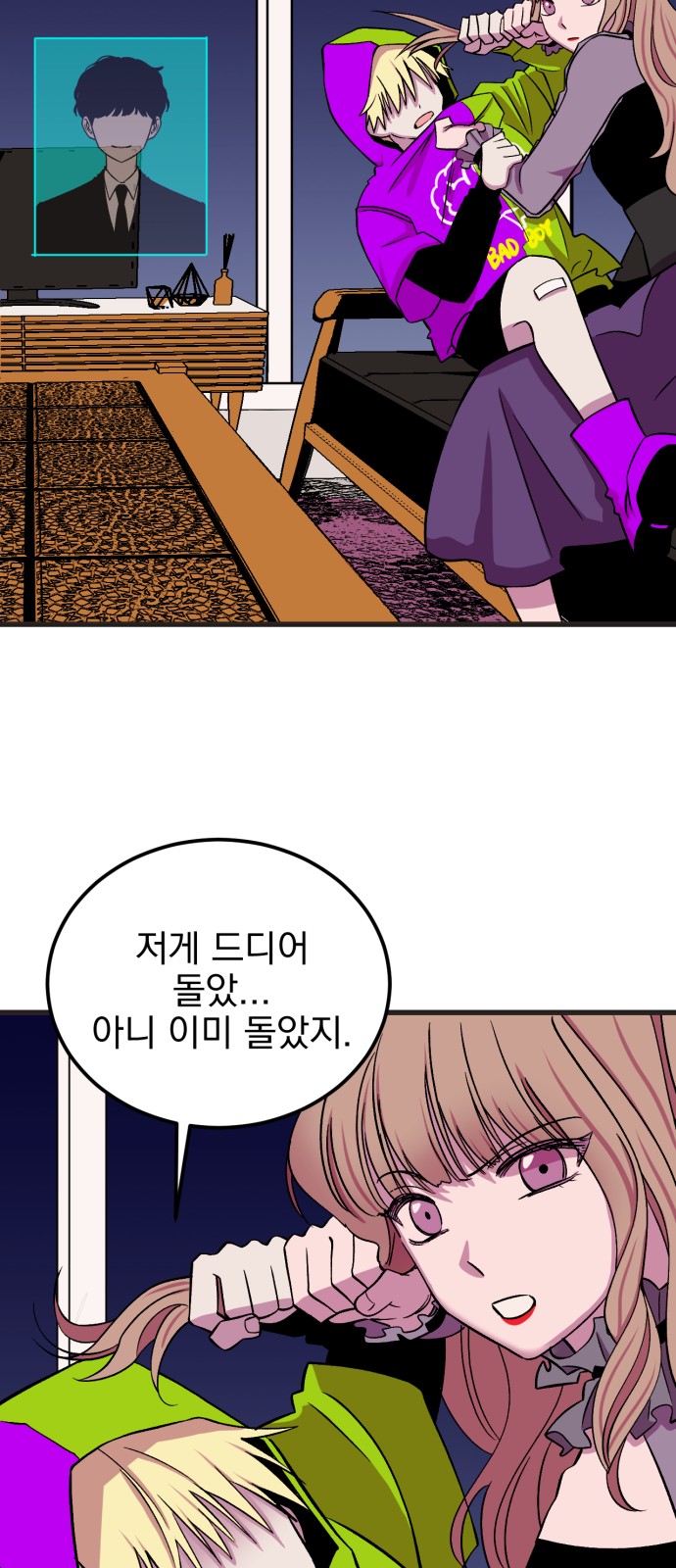 62 페이지