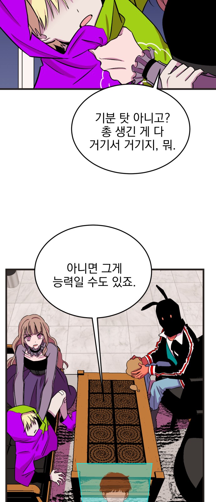 63 페이지