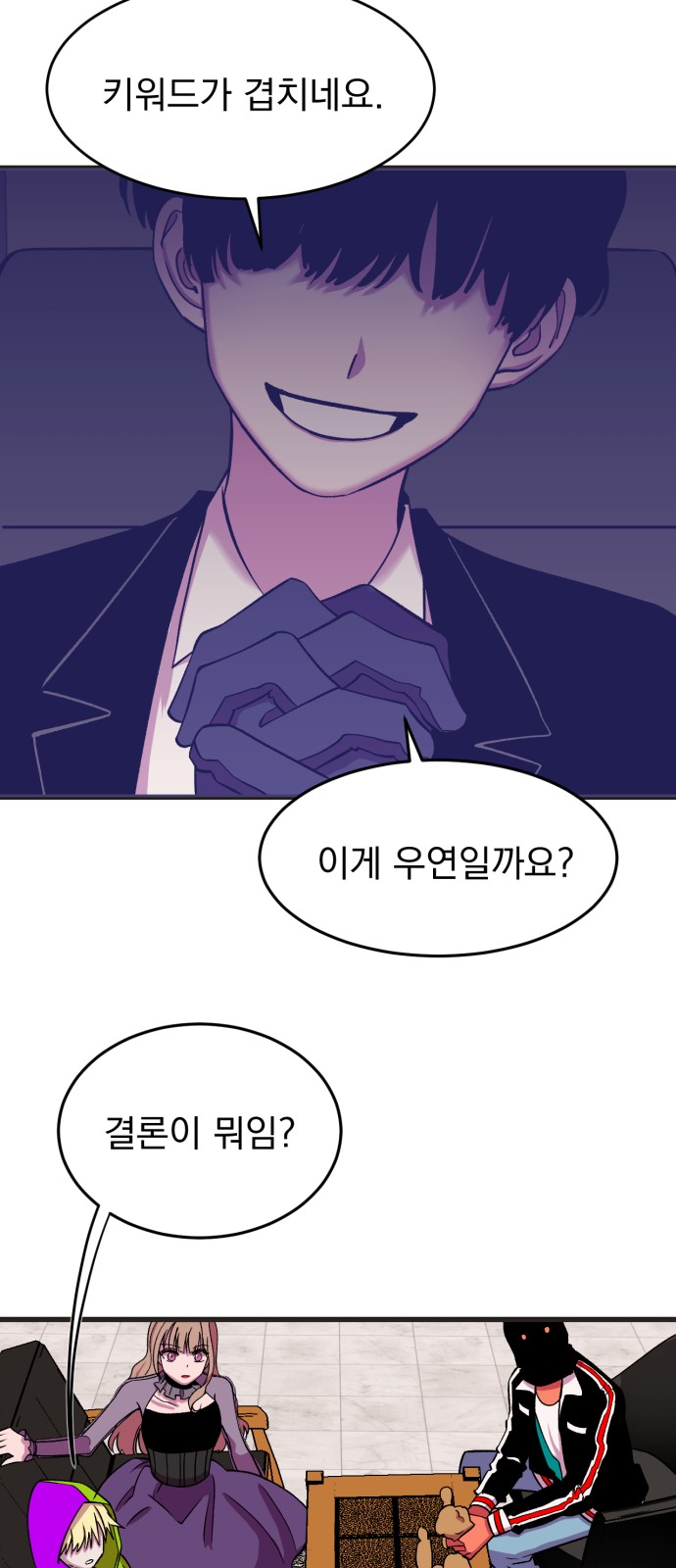 66 페이지
