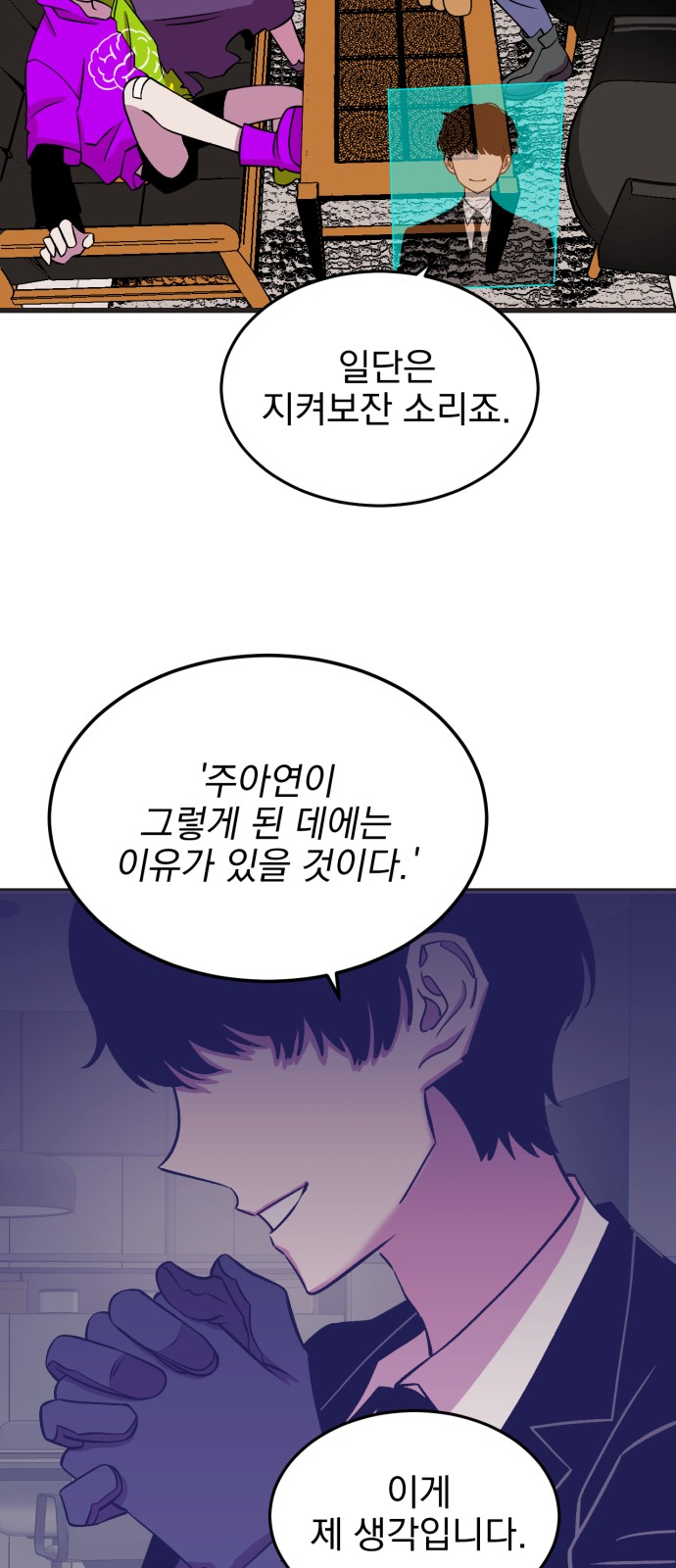 67 페이지